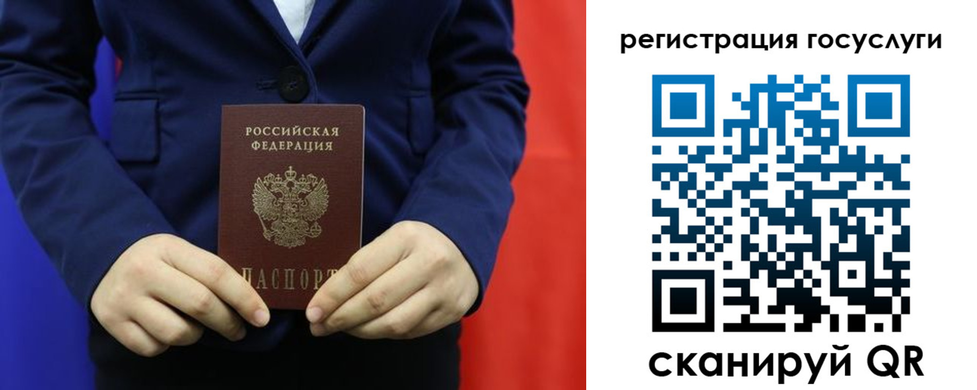 найти адрес прописки в Палласовке
